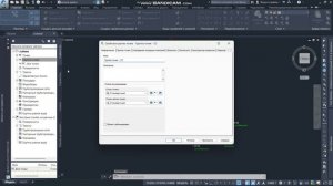 Точки KOGO и их применение