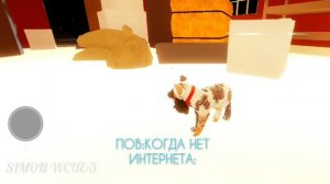 Когда нет интернета: