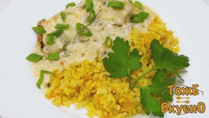 ПОКУПАЮ всё ЧИЖИКЕ и ГОТОВЛЮ ЭТУ ВКУСНЯТИНУ!РАССЫПЧАТЫЙ БУЛГУР идеально на обед или ужин!