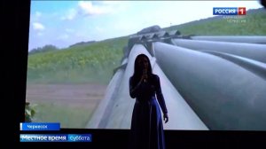 Вести Карачаево-Черкесия 27.09.2025