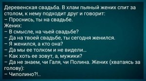 Парень Пришел из Армии и Хочет Девушку! Подборка Веселых Жизненных Анекдотов! Юм