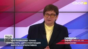 На Ставрополье рост выявляемости коронавируса и гриппа связан с диагностикой