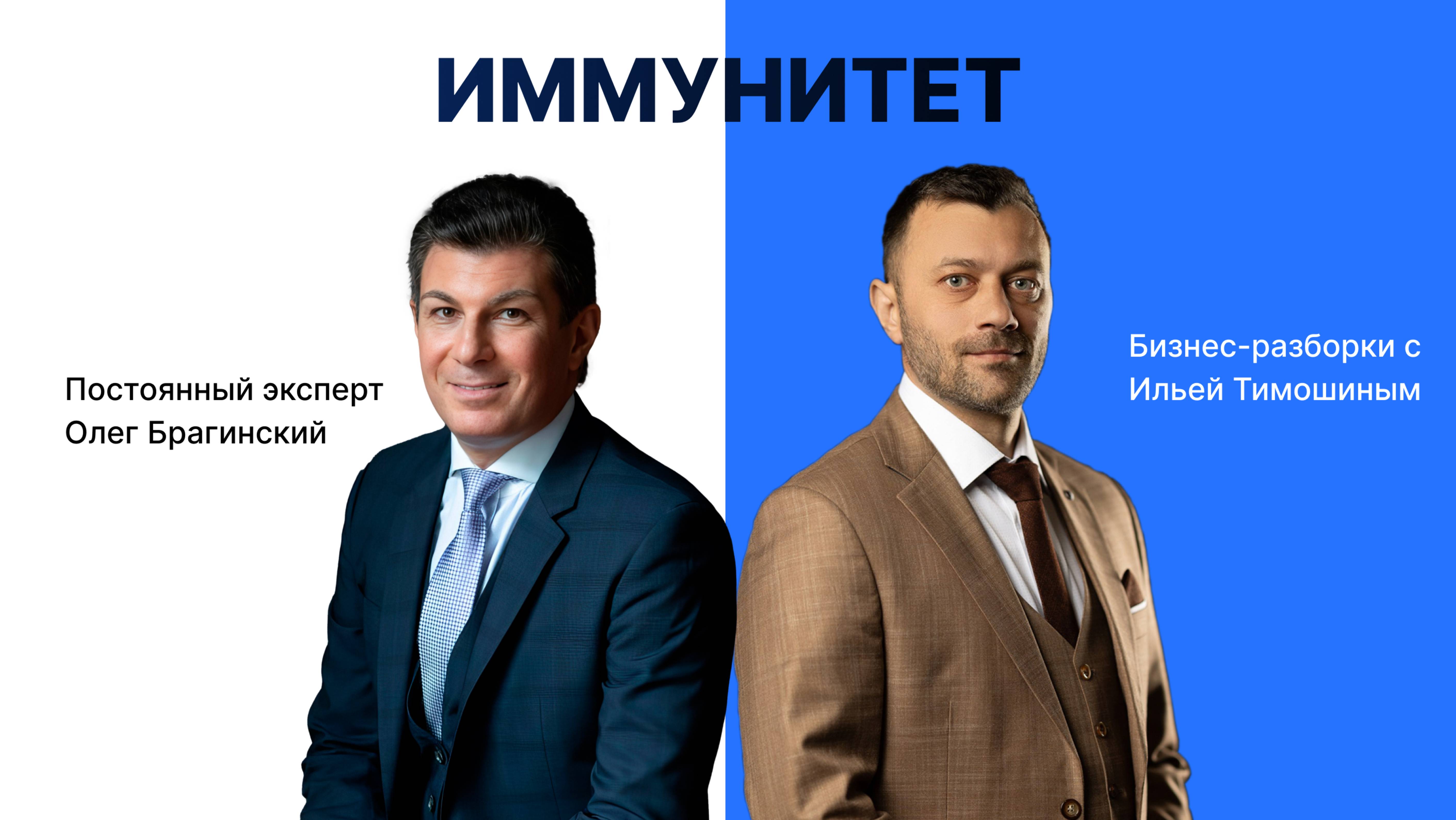 Выпуск №146: Навык предпринимателя 
