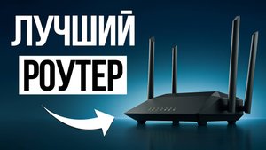 7 Лучших Wi-Fi роутеров в 2025 / Какой выбрать?