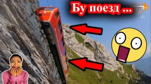 Dunyodagi eng keskin temir yo’l – Pilatusban !!!