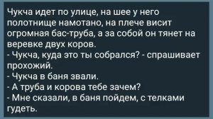 Блудливая Баба Родила Азиата! Сборник Смешных Анекдотов