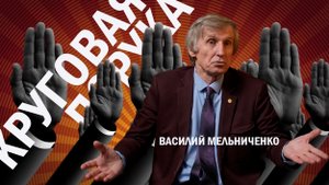 "Коррупция и "Сжатие": Регионы под угрозой исчезновения?"