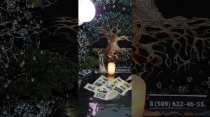 Таро-расклад