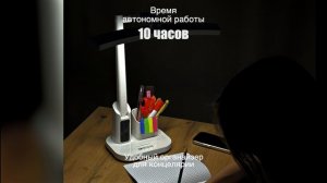 Riclend Лампа настольная