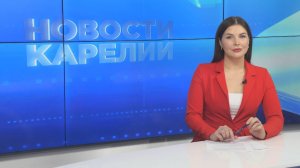 Новости Карелии с Натальей Ильиной | 30.09.2025