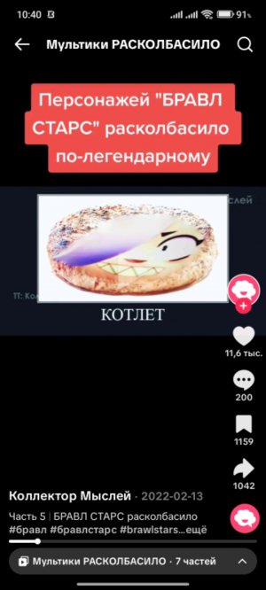 делаю дз+музыка часть 9