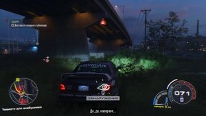 Need for Speed Unbound part 9