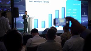 Международная конференция МЕТИЗ 2025