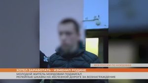 18-летний житель Мордовии может получить пожизненное наказание