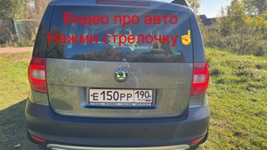 Ети 1 хозяин 1.8 полный привод автомат