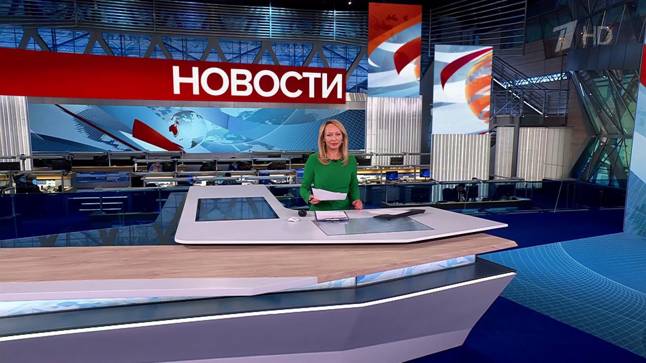 Выпуск новостей в 15:00 от 30.09.2025