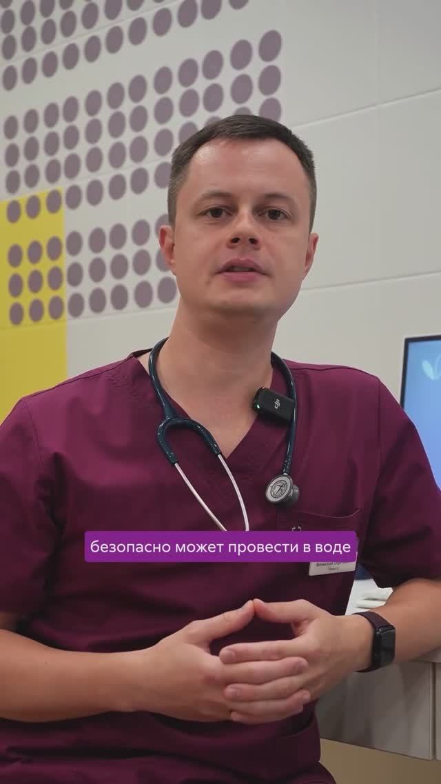 ♀️ Переохлаждение ребенка в воде