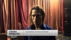 2025_09_26_Мастер и Маргарита_Театр Фламенко