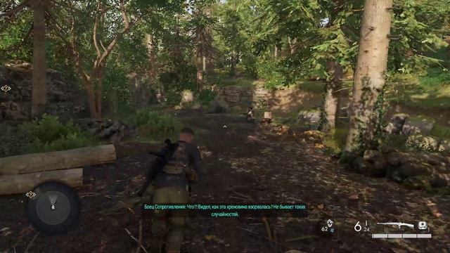 Sniper Elite 5