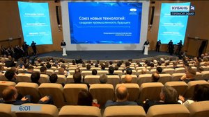 Перспективы промышленности обсудили на пленарном заседании «Иннопрома» в Минске