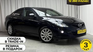 Обзор Mazda 6 2010 года