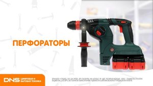 South_ConstructionTools_FHD