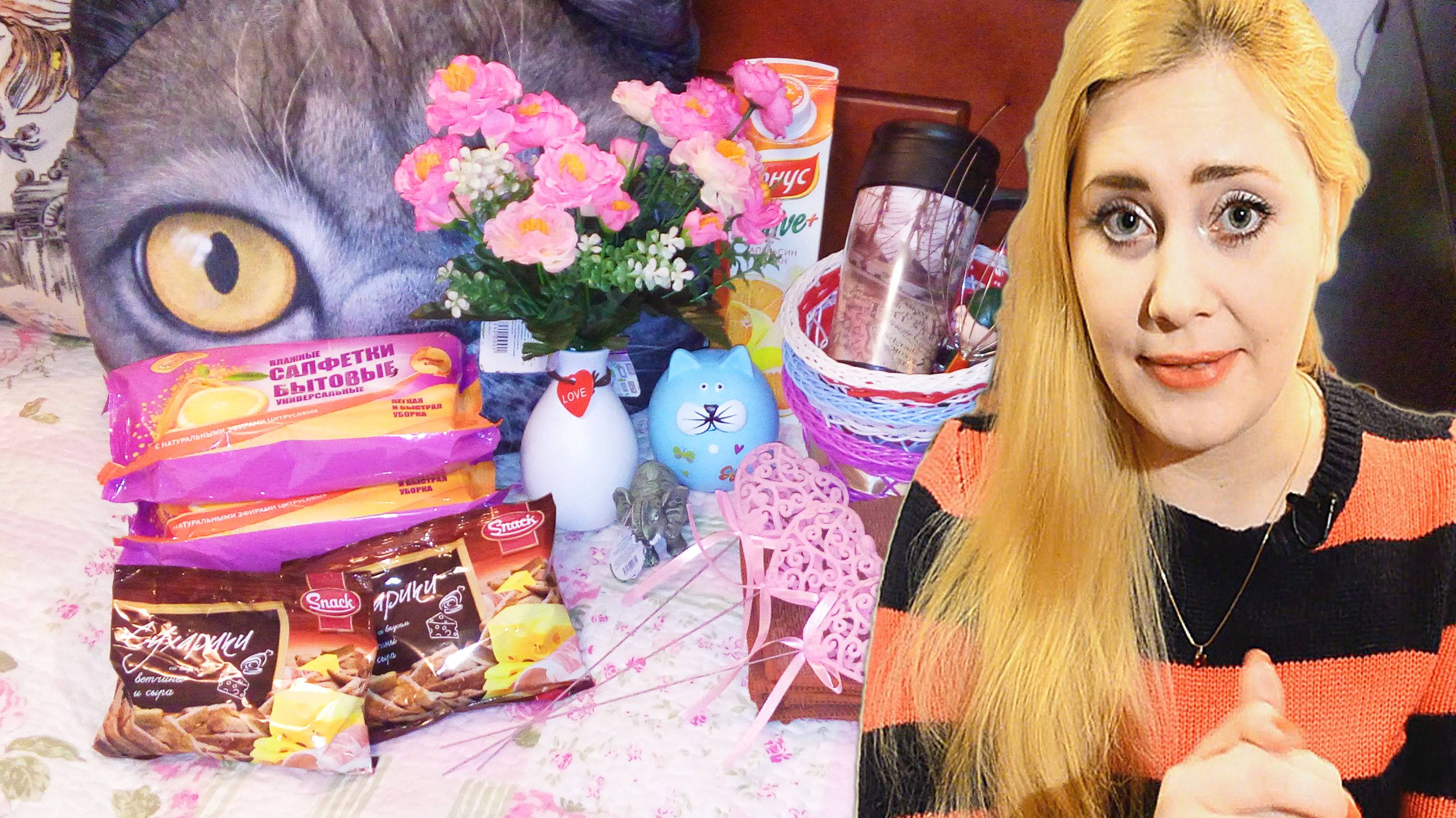 ПОКУПКИ из FiX - PRiCE ! With love все по 50 руб.