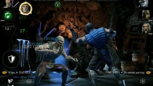 БАШНЯ БЕЛОГО ЛОТОСА СМЕРТЕЛЬНАЯ