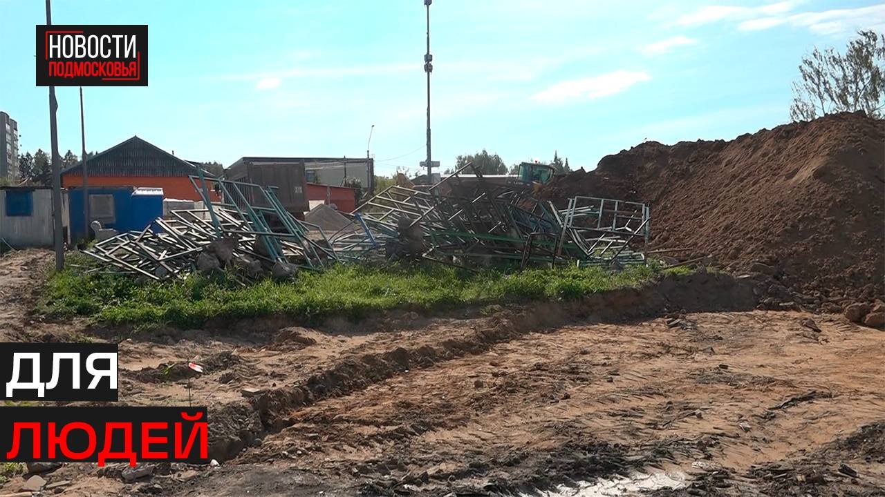 В посёлке Глебовский благоустраивают сквер с фонтаном и детской площадкой