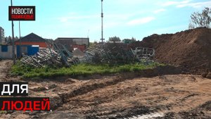 В посёлке Глебовский благоустраивают сквер с фонтаном и детской площадкой