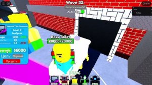 прохождение паса часть 1