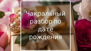 Подарки Марафона стройности