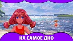 Бесконечное лето — Саманта, №14