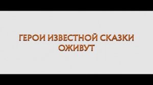 Маша и медведи - 2025 (09)