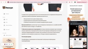 БИОЛОГИЯЯ