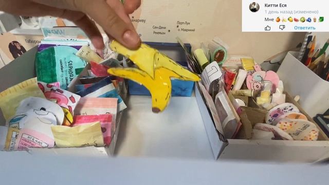 Бумажная косметика 🧴 смотреть онлайн