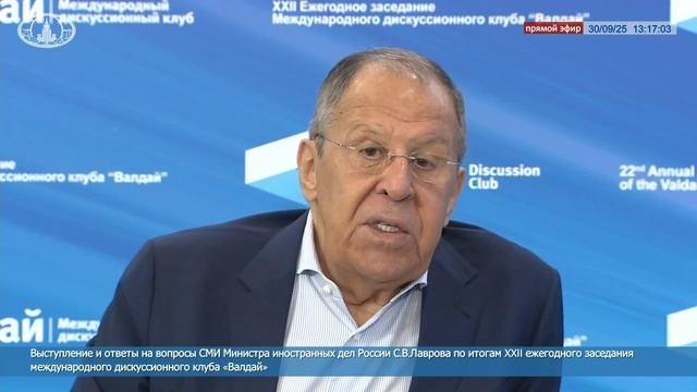 «Томагавки для Киева?»: Лавров предупредил США о последствиях