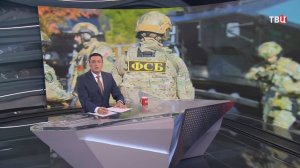 Сломали собственные жизни: что ждет поджигателей железнодорожной инфраструктуры / События на ТВЦ