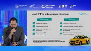 Форум «Облачные города. Форум о будущем городов БРИКС». Лекторий, 17 сентября (часть 1)