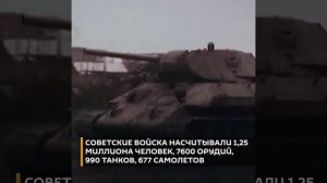 30 сентября 1941 года началась битва за Москву