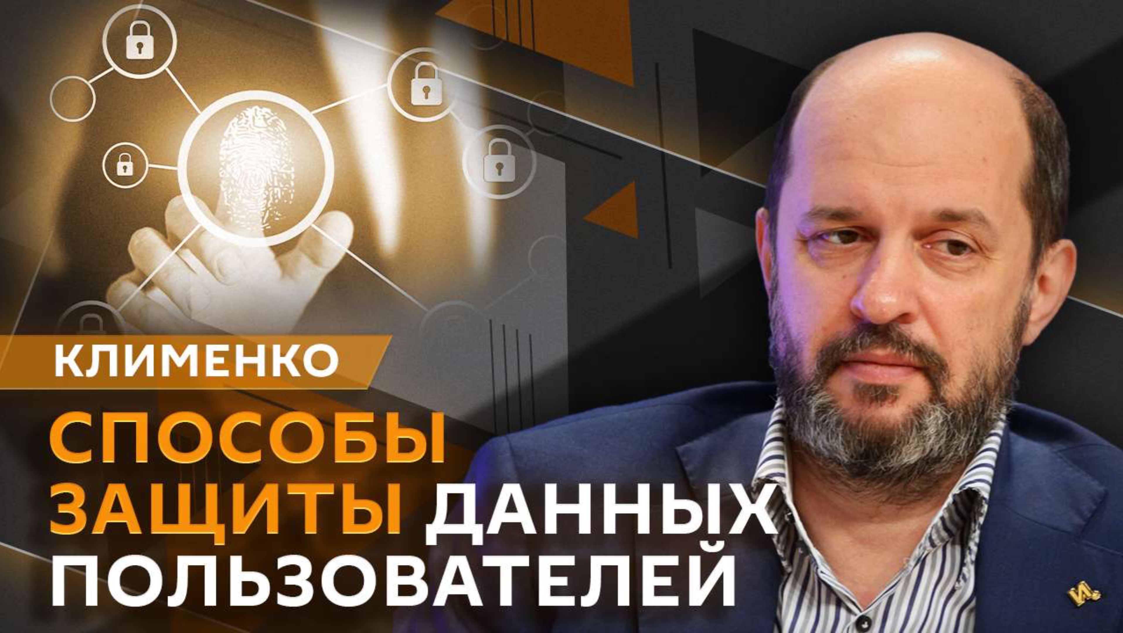 Герман Клименко. Продажа EA, ИИ-фильмы, "белые хакеры", консоль MikBoy