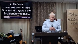 Проповедь: К Празднику Жатвы / Михаил Сидоров 28.09.2025