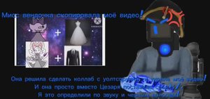 Мисс Вендочка скопировала меня!
