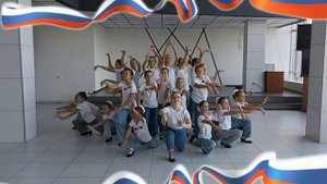 Флешмоб "Мы вместе"