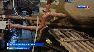 В одном из домов в посёлке Вахруши подвал затапливают сточные воды