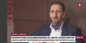 Искусственный интеллект ФНС фиксирует объявления о сдаче квартир