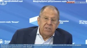 Если американские ракеты"Томагавк" окажутся на Украине, это не изменит ситуацию на поле боя- Лавров