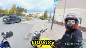 МОТО ЧЕЛЛЕНДЖ 🔥 1 ЧАСТЬ ОТБИВАЮ КУЛАЧКИ ПРОХОЖИМ 😼