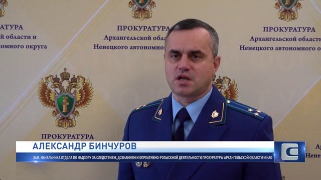ЗАКОН И ПОРЯДОК