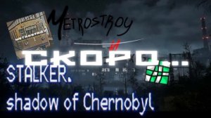 После 10того октября